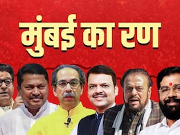 महाराष्ट्र में महामुकाबला: चुनाव प्रचार आज थमेगा, BMC में ठाकरे बनाम BJP-शिंदे, पुणे-नागपुर से नाशिक तक 29 नगर निगमों में जंग