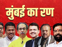महाराष्ट्र में महामुकाबला: चुनाव प्रचार आज थमेगा, BMC में ठाकरे बनाम BJP-शिंदे, पुणे-नागपुर से नाशिक तक 29 नगर निगमों में जंग