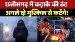 CG Weather Alert: अगले 2 दिनों तक ठंड का बड़ा अलर्ट! | Cold Wave | Winter | Fogg | CG News | Latest