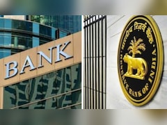 बैंक डूबा तो कितना मिलेगा आपको पैसा? क्या कहते हैं RBI के नियम