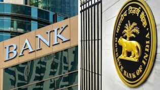 बैंक डूबा तो कितना मिलेगा आपको पैसा? क्या कहते हैं RBI के नियम