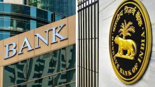 बैंक डूबा तो कितना मिलेगा आपको पैसा? क्या कहते हैं RBI के नियम