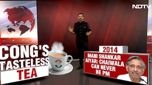 Congress' Tasteless Tea: A Political Self Goal Again?