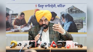 पंजाब में शिक्षा क्रांति का उद्देश्य नौकरी तलाशने वालों को नौकरी देने वालों में बदलना: सीएम भगवंत मान