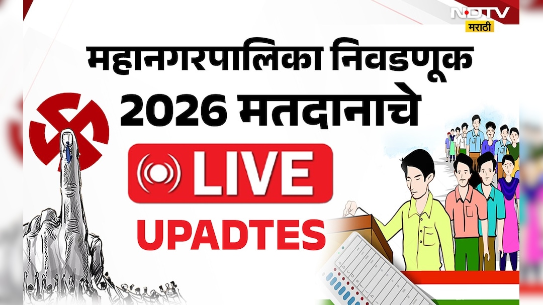 Election 2026: सर्वच एक्झिट पोलचे आकडे महायुतीच्या बाजूने, शेवटचा पोल कुणाच्या बाजूने?