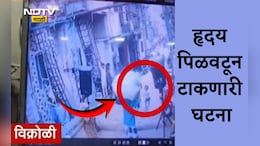 Vikhroli News: विक्रोळी हादरली! भल्यामोठ्या स्पीकरने 3 वर्षांच्या चिमुकलीचा घेतला जीव, चुकीला जबाबदार कोण?