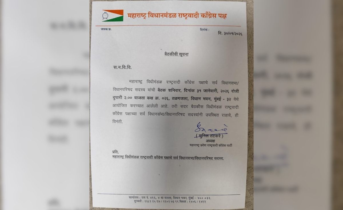 Latest and Breaking News on NDTV