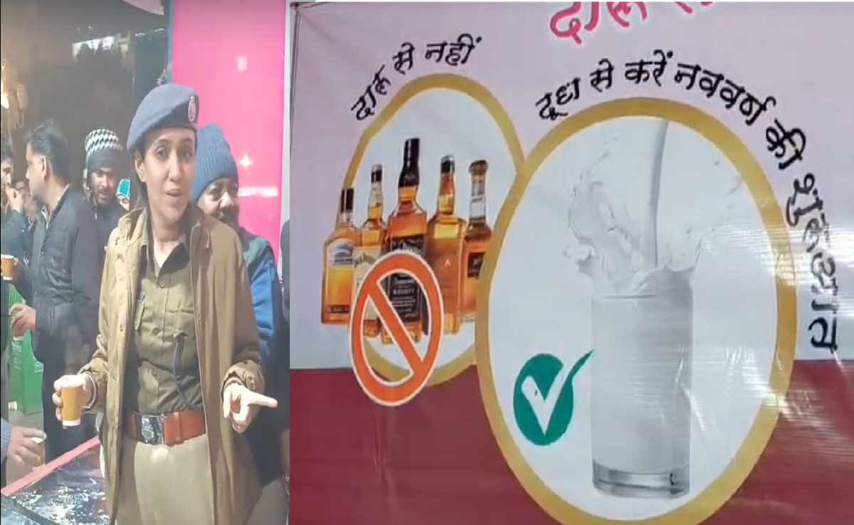 Viral: दारू नहीं दूध से करें नववर्ष की शुरूआत; ग्वालियर में महिला IPS का वीडियो वायरल, जानिए क्या हुआ?