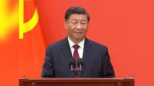 मिंग के बाद अब बाई फैमिली के 4 लोगों को चीन ने दी फांसी