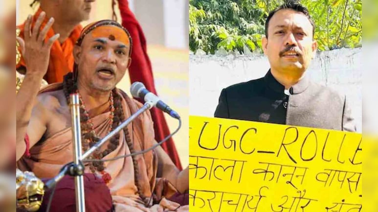 बरेली सिटी मजिस्ट्रेट पद से इस्तीफा देने वाले अलंकार अग्निहोत्री को अविमुक्तेश्वरानंद ने दिया ऑफर