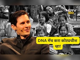 Trending News: स्पर्म घ्या,कोट्याधीश व्हा! महिलांसाठी ऑफर देणारा 100 मुलांचा बाप कोण? काय आहे त्याची घोषणा?