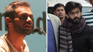 उमर खालिद और शरजील इमाम: दोनों जमानत कितनी बार हो चुकी नामंजूर,पढ़िए पूरी कहानी