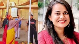 Tina Dabi Viral Video : ध्वजारोहणावेळी IAS टीना डाबींनी हे काय केलं? लातुरच्या सुनेवर देशभरातून तीव्र टीका