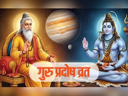 Guru Pradosh Vrat 2026: साल के पहले दिन गुरु प्रदोष व्रत की कब और कैसे करें पूजा, जानें महाउपाय