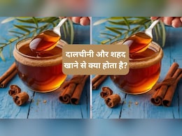 पिसी हुई दालचीनी को शहद के साथ मिलाकर खाने से क्या होता है? जानिए कब और कैसे करें सेवन