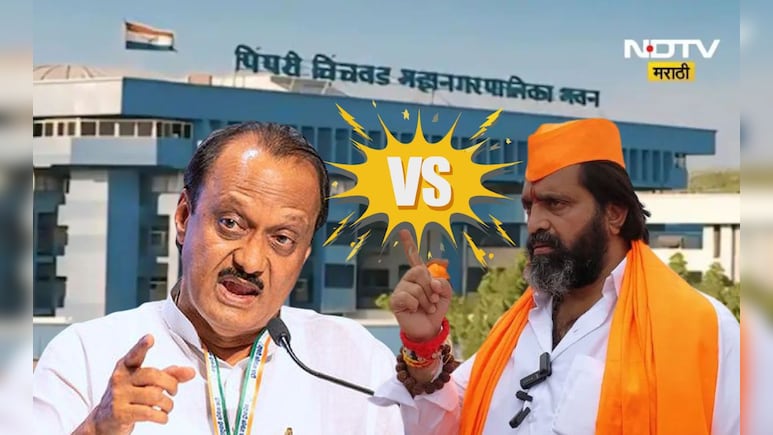 Pune News: दादा विरुद्ध दादा युद्ध भडकलं!  लांडगेंनी थेट अजित पवारांना अंगावर घेतलं, वाद पेटणार?