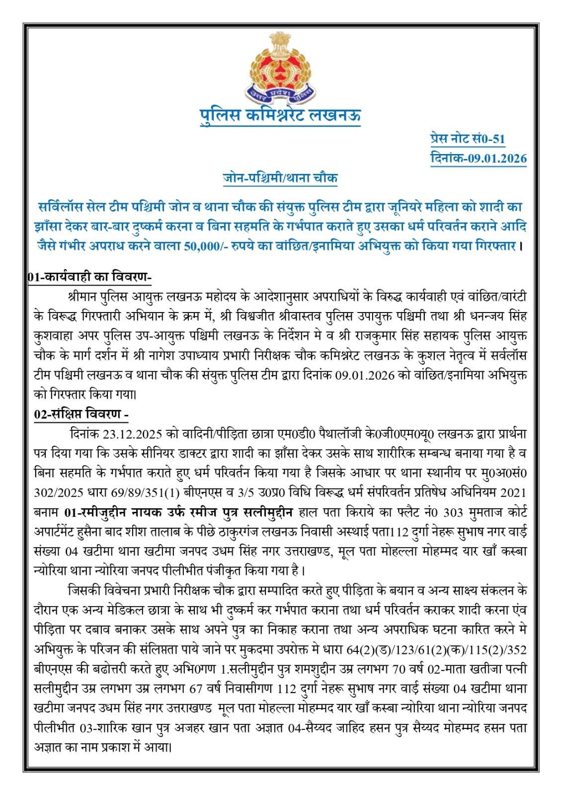 Latest and Breaking News on NDTV Latest and Breaking News on NDTV