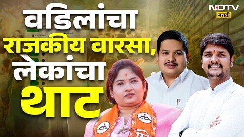 लेकाची संपत्ती 25 लाखांवरुन 27 कोटींवर, छ. संभाजीनगरमध्ये शिरसाट-जैस्वालांचा राजकीय वारसा; लेकांचा थाट&nbsp;