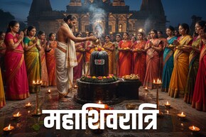 Maha Shivratri 2026: महाशिवरात्रि पर मां पार्वती की पूजा से मजबूत होगा रिश्ता, जानें खास उपाय