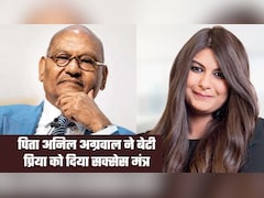 अनिल अग्रवाल संग बेटी‍ प्रिया का ऐसा है रिश्‍ता, बरसों पहले दिया वो मंत्र, जो बिजनेस बढ़ाने में आएगा काम?