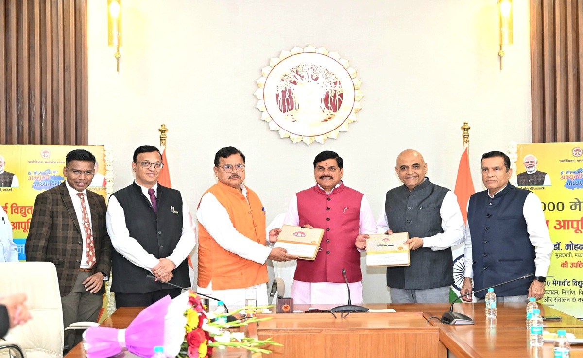 MP में 60 हजार करोड़ के निवेश से बनेगी 4000 मेगावाट बिजली; CM ने कहा इतनों को जॉब, अदाणी ग्रुप व इनके साथ MoU