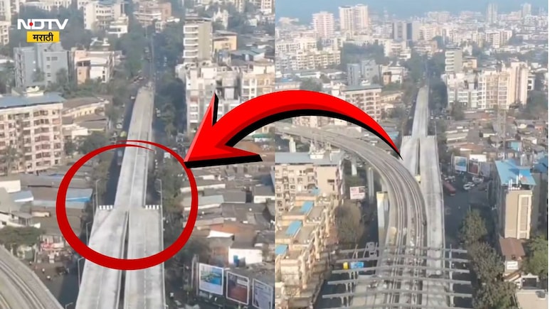 Video: मीरा-भाईंदरमधला  डबल डेकर पूल असा का बांधला ? MMRDA ने दिले स्पष्टीकरण