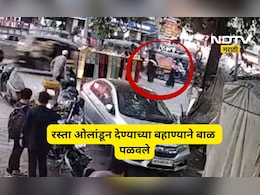 Thane News: आईच्या कुशीतून 3 महिन्यांची चिमुकली पळवली, थरारक घटना CCTV मध्ये कैद
