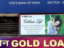 बैंक में कैसे मिलती है नौकरी, क्&zwj;या करनी होती है पढ़ाई, कौन सा एग्&zwj;जाम पास करना होता है