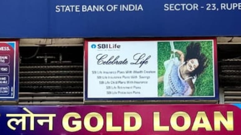 बैंक में कैसे मिलती है नौकरी, क्&zwj;या करनी होती है पढ़ाई, कौन सा एग्&zwj;जाम पास करना होता है