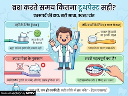 ब्रश करते समय कितना टूथपेस्ट लेना सही है? डॉक्टर ने बताया सही मात्रा और तरीका