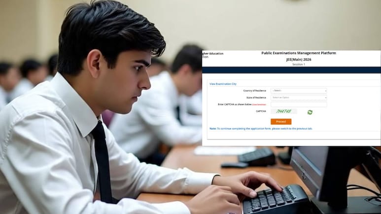 JEE Main Result 2026: बस कुछ ही देर में आने वाला है जेईई मेन का रिजल्ट, NTA ने तारीख को लेकर दिया बड़ा अपडेट