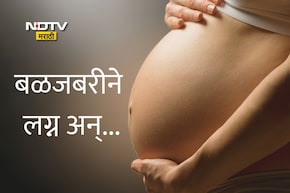 Palghar News: पालघरमध्ये खळबळ! 20 वर्षीय आदिवासी तरुणीची 3 लाखांत विक्री; गर्भावस्थेत मारहाण, जेवण नाही अन्...