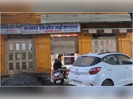 कमल किशोर अग्रवाल एंड कंपनी पर छापा, भोपाल की टीम 4 ठिकानों पर कर रही जांच, GST की टीम भी मार चुकी है रेड