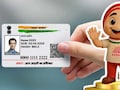 Aadhaar Gets A Face: आधारला मिळाला चेहरा! 'उदय'भाई मदतीला येणार; काय आहे संकल्पना?