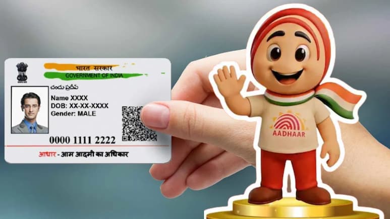 Aadhaar Gets A Face: आधारला मिळाला चेहरा! 'उदय'भाई मदतीला येणार; काय आहे संकल्पना?