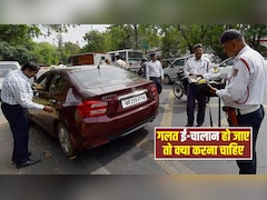 गलत ई-चालान हो जाए तो क्या करना चाहिए? ऑनलाइन ऐसे करें कंप्लेंट, यहां जानिए पूरा प्रोसेस