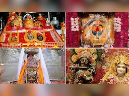 Sandhya Aarti LIVE Today: वैष्णो देवी से लेकर बांके बिहारी जी तक, यहां देखें प्रमुख मंदिरों की संध्या आरती LIVE