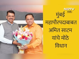 Mumbai Mayor News: मुंबईत महापौर कोणाचा होणार? अमित साटम यांनी एका ओळीत संपवला विषय