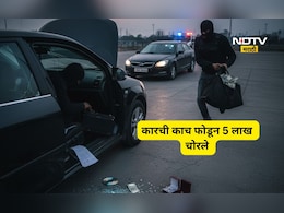 Buldhana News: लेकीच्या शिक्षणासाठी पै अन् पै जोडले, तेच 5 लाख चोरट्यांनी लुटले, 4 महिन्यानंतर...