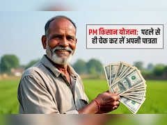 PM किसान योजना : 22वीं किस्त जारी होने से पहले ऐसे चेक करें अपनी पात्रता, एक गलती कहीं पहुंचा ना दे नुकसान