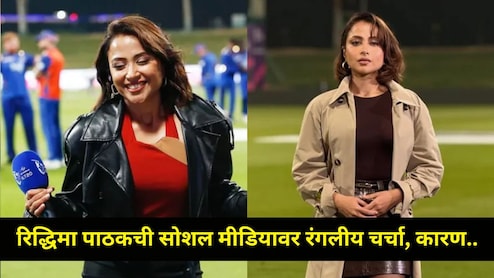 Ridhima Pathak: देशासाठी घेतला सर्वात मोठा निर्णय! कोण आहे रिद्धिमा पाठक? गल्लीपासून दिल्लीपर्यंत होतेय चर्चा