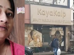 Gwalior News:  ब्यूटी पार्लर की गलती से मॉडल को हो गया चेहरा खराब, उपभोक्ता फोरम ने लगाया इतना भारी जुर्माना