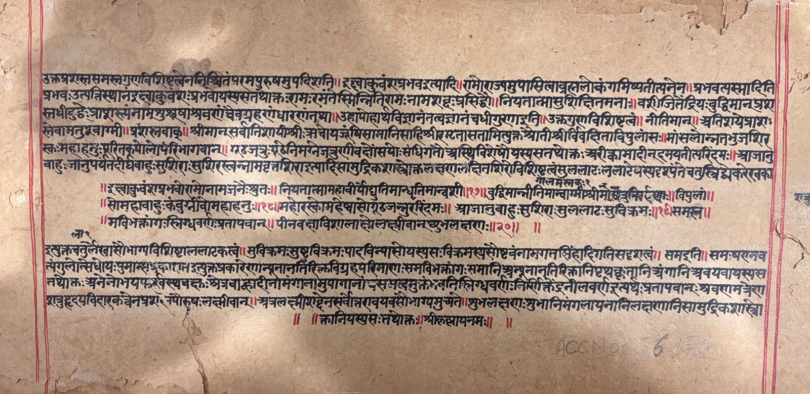 233-Year-Old Valmiki Ramayana Manuscript Gifted To Ram Katha Museum In Ayodhya