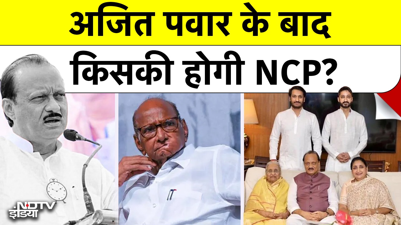 Syed Suhail | Ajit Pawar Plane Crash: अजित पवार के बाद किसकी होगी NCP? Maharashtra | Sharad Pawar