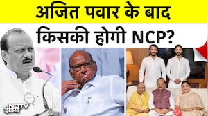 Syed Suhail | Ajit Pawar Plane Crash: अजित पवार के बाद किसकी होगी NCP? Maharashtra | Sharad Pawar