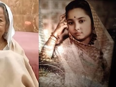 दरभंगा रियासत की आखिरी महारानी कामसुंदरी देवी का निधन, 8 साल की उम्र में बनी थी महाराजा की तीसरी पत्नी