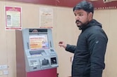 PNB बैंक के ATM में अटका युवक का 47500 रुपया, 1 महीने से लगा रहा बैंक के चक्कर