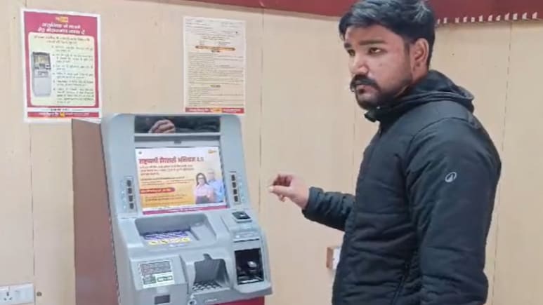 PNB बैंक के ATM में अटका युवक का 47500 रुपया, 1 महीने से लगा रहा बैंक के चक्कर