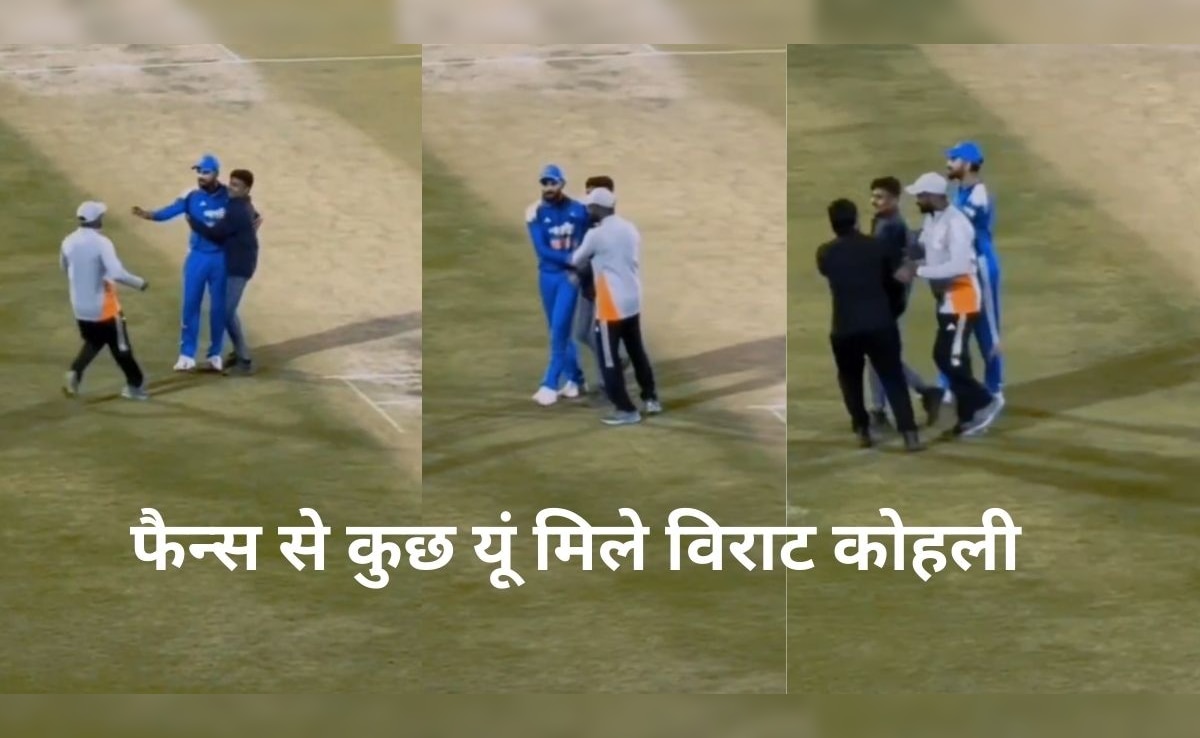 IND vs NZ: फिर सुरक्षा में चूक लेकिन विराट कोहली का ये रूप आपको भा जाएगा 