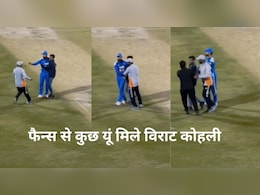 IND vs NZ: फिर सुरक्षा में चूक लेकिन विराट कोहली का ये रूप आपको भा जाएगा&nbsp;